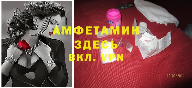 Amphetamine Premium  MEGA сайт  Мосальск 